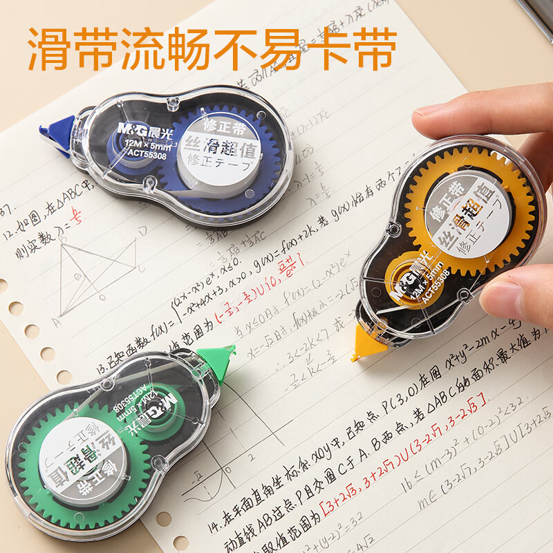晨光创意多色签字笔全系列套装超流畅油性墨水防褪色书写体验升级设计高清大图