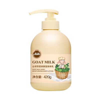 关于8岁儿童身体乳保湿清爽的信息