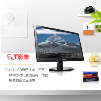 联想(Lenovo)19.5英寸 LED显示器(成)(LI2032) 黑色 低蓝光