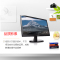 联想(Lenovo)19.5英寸 LED显示器(成)(LI2032) 黑色 低蓝光