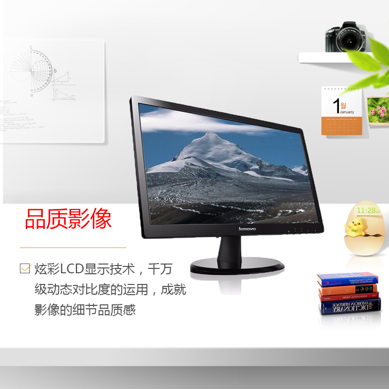 联想(Lenovo)19.5英寸 LED显示器(成)(LI2032) 黑色 低蓝光