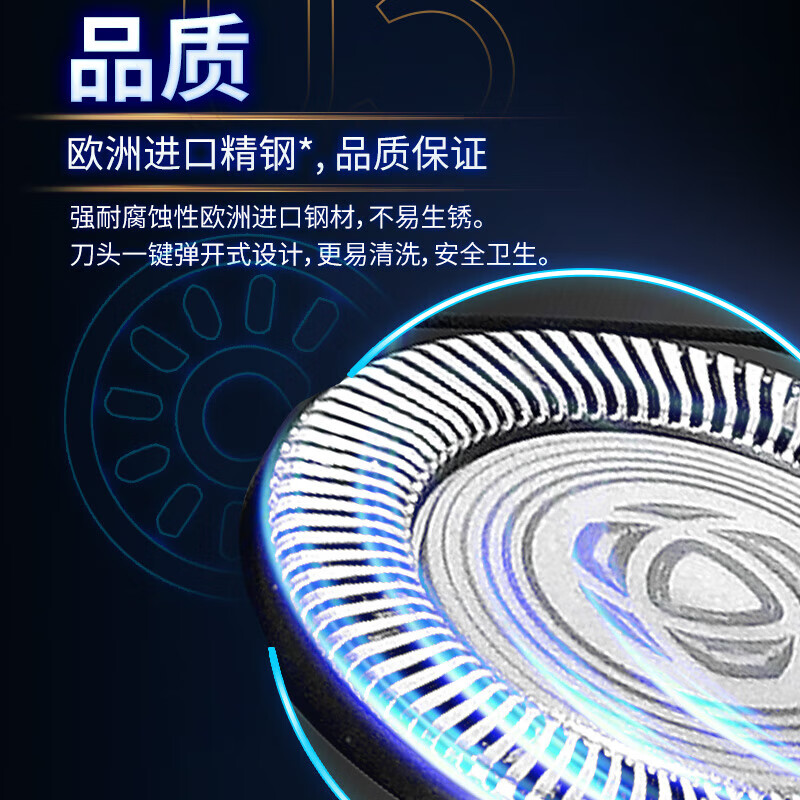 飞利浦(PHILIPS)电动剃须刀旅行便携式刮胡刀三刀头全身水洗胡须刀男士S2508高清大图