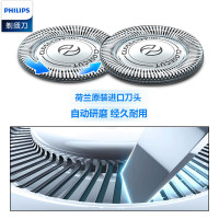 飞利浦(Philips) PQ206/18 电动剃须刀 干电池供电(非充电剃须刀)双刀头 刀头水洗 旋转式 自动研磨刀片