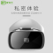 爱奇艺VR眼镜 小阅悦PRO 智能VR眼镜 虚拟现实VR3D头盔