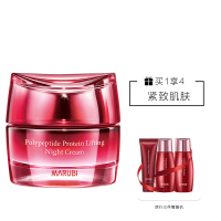 丸美(MARUBI)多肽蛋白提拉晚霜50g