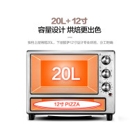 惠而浦(whirlpool) 电烤箱 20L家用电烤箱烘焙机 专业独立披萨烤层WTO-MP201G