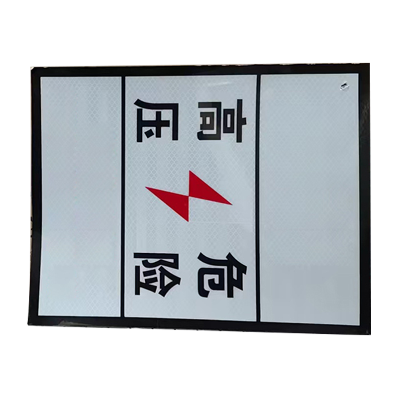 市唯罗纳标识250*250mm张高清大图