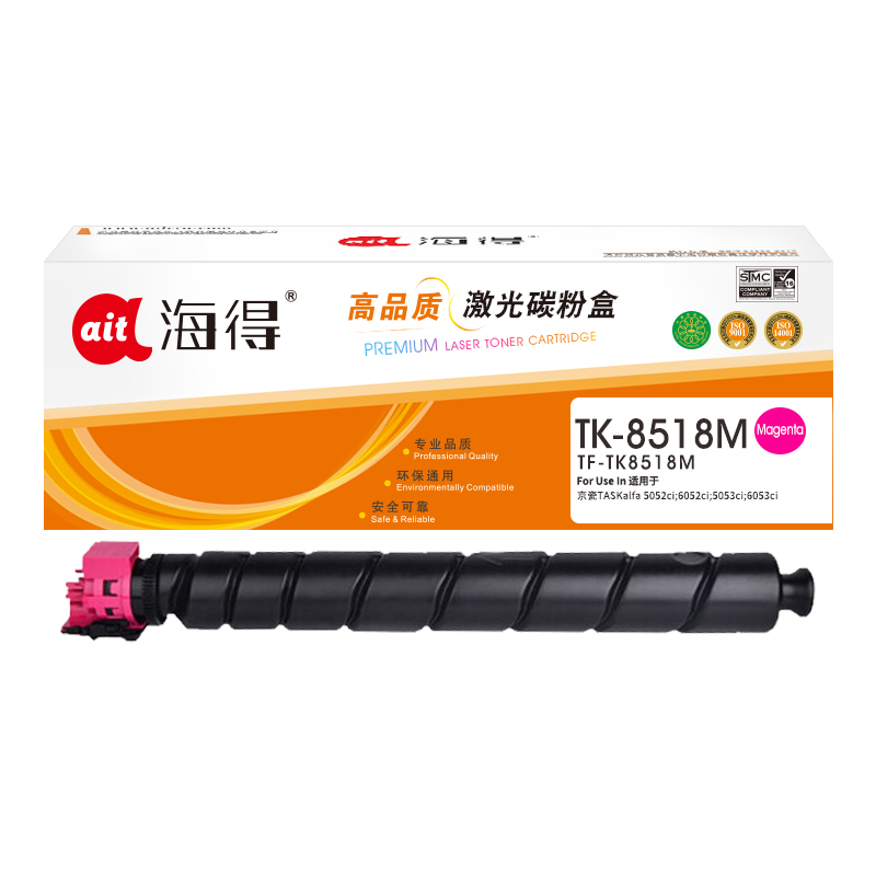 海得TK-8518粉盒TF-TK8518M红色适用于京瓷5052ci 6052ci 5053ci 6053ci