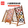 羊多多幼儿园木质攀爬架户外儿童滑梯组合荡桥钻洞绳黄花梨6面攀爬