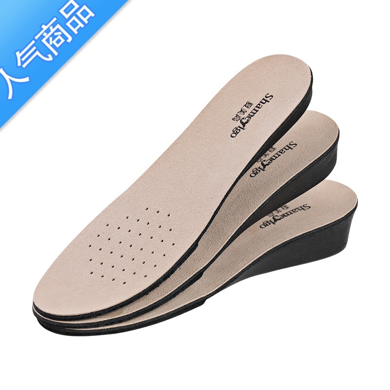 suntek增高鞋垫男吸汗透气内增高鞋垫女1535cm运动鞋垫软垫米色