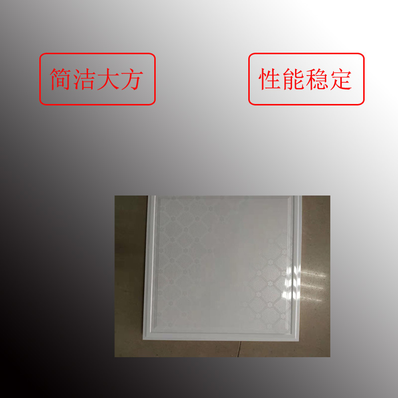 利亚龙集成吊顶