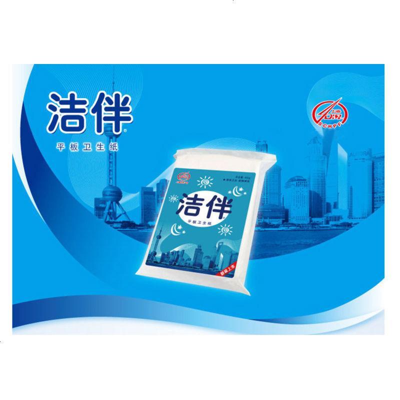 平板卫生纸 加韧330g 刀纸 厕纸 手纸 柔韧厚实20包