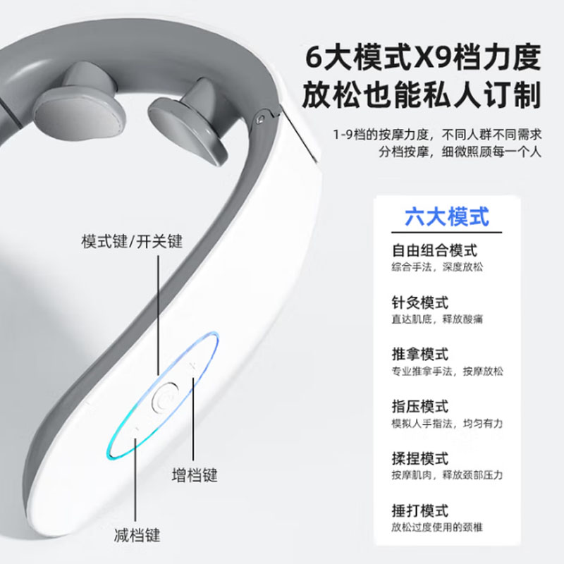 HYUNDAI颈椎按摩仪HY-001高清大图