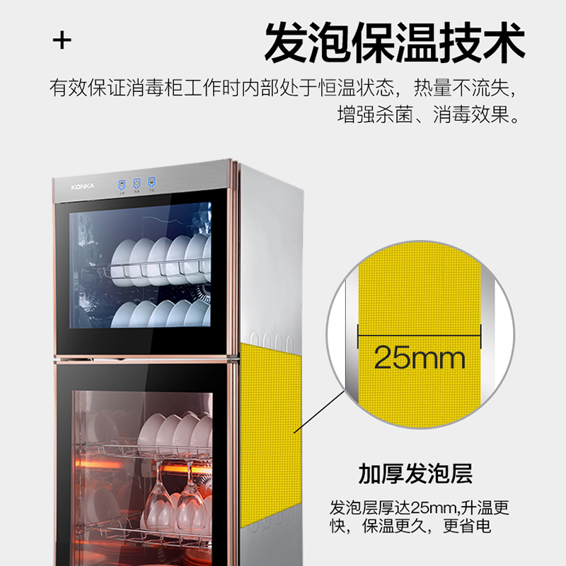 康佳(KONKA)商用家用消毒柜 消毒碗柜 厨房商用立式消毒柜家用 臭氧高温 二星级大容量120L双门 ZTP168K5高清大图