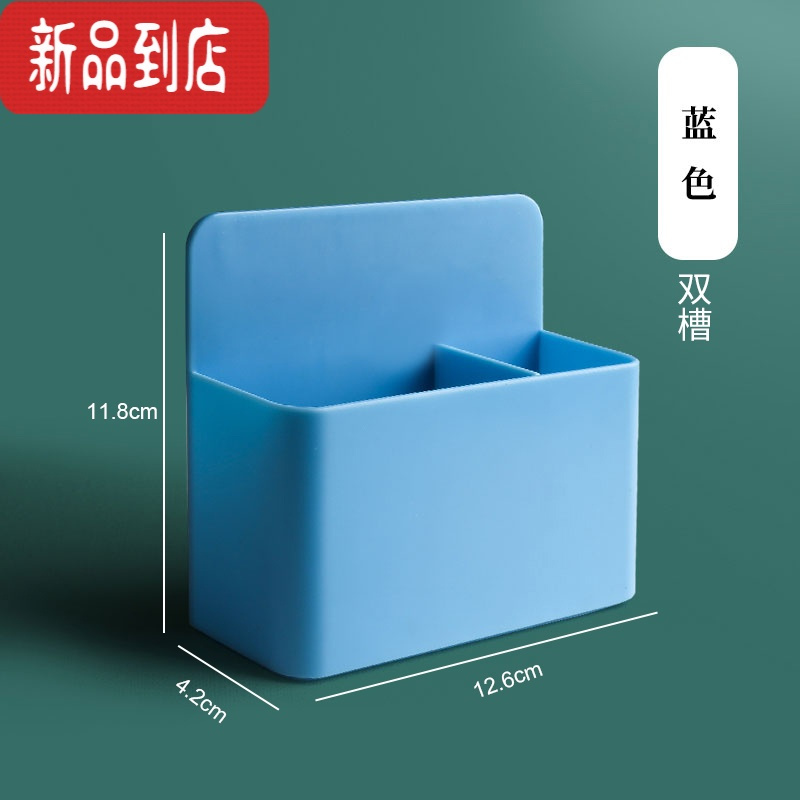 真智力冰箱贴磁性收纳盒多卡槽式笔筒放夹子个性创意磁贴白板磁吸盒 蓝色12*12.5*4cm(2槽磁性盒) 大磁性玩具