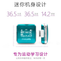 飞利浦(PHILIPS)MP3音乐播放器SA2208小型便携式随声听学生英语听力学习HiFi 黑色