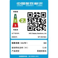 [套餐]日本电气(NEC)NP-CR2165X[100英寸4:3电动幕布+免费安装]3LCD商务教育办公便携投影机教学会议培训投影家用高清投影仪(3300流明XGA)