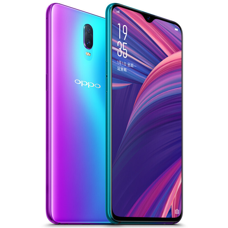 OPPO R17 雾光渐变