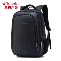 三极户外(Tri-polar)商务双肩包男书包中学生女双肩包旅行男士大容量电脑背包 黑色 30*14*45CM