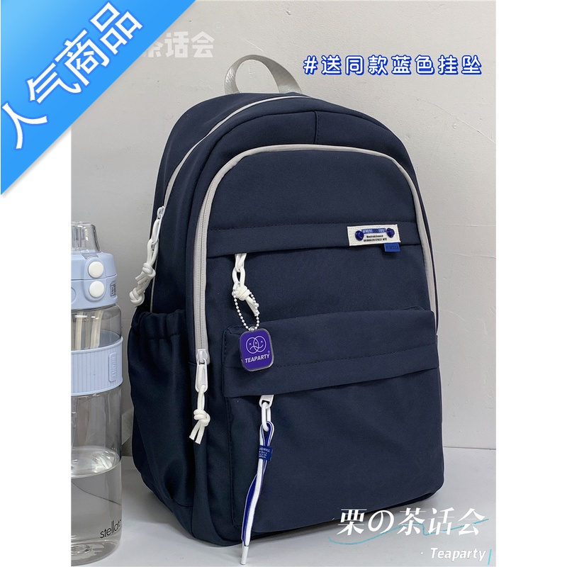 封后茶话会简约百搭ins风双肩包女 大容量高中学生初中生书包旅行背包学生书包