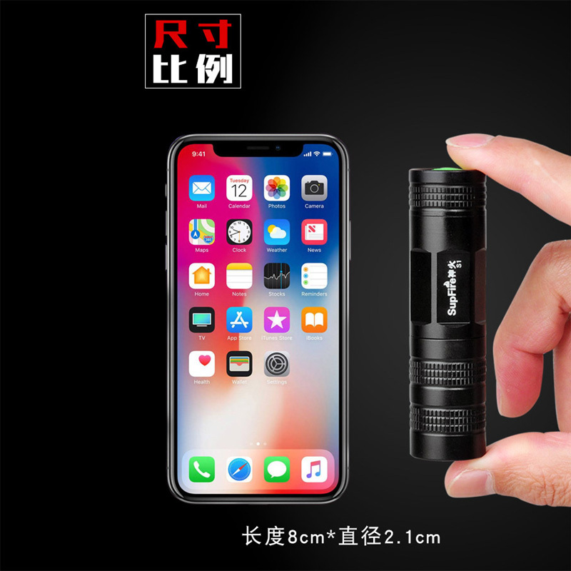 SupFire迷你手电筒小可充电微型强光神火S1家用便携式随身袖珍 小型手电筒