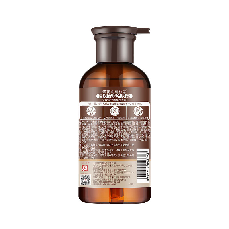 蜂花九樽植萃固发防脱洗发露植萃精华固发洗发水358ml