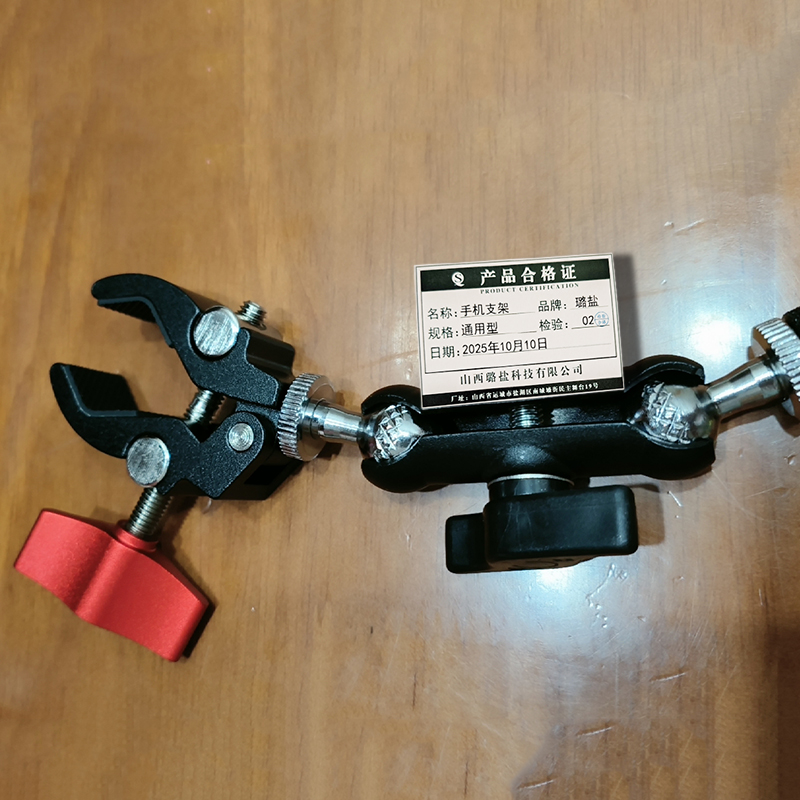 璐盐 手机支架 通用型 个高清大图