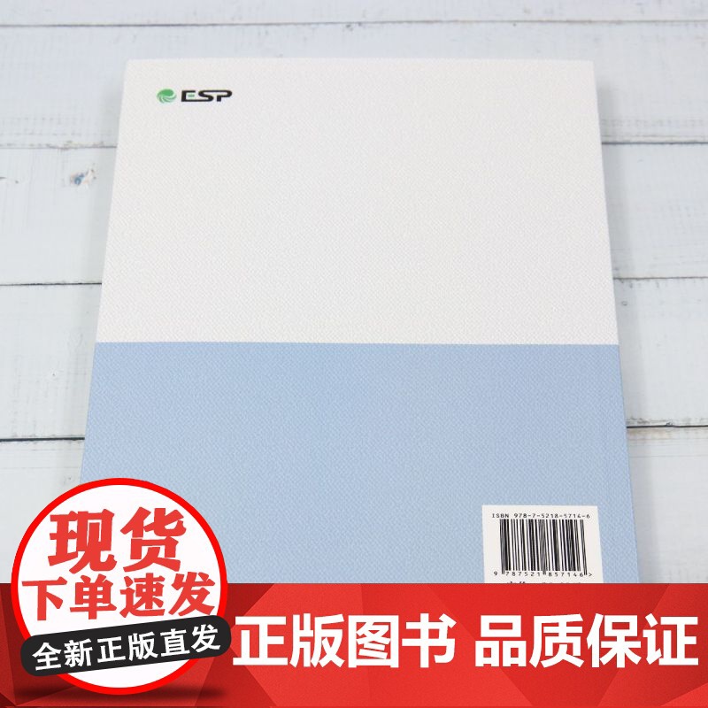 家庭因素对农户宅基地退出的影响研究高清大图