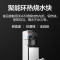 [政府补贴]美的(Midea)饮水机家用桶装水立式办公温热型饮水器烧水制热双门防尘 YR1002S-X 国家补贴