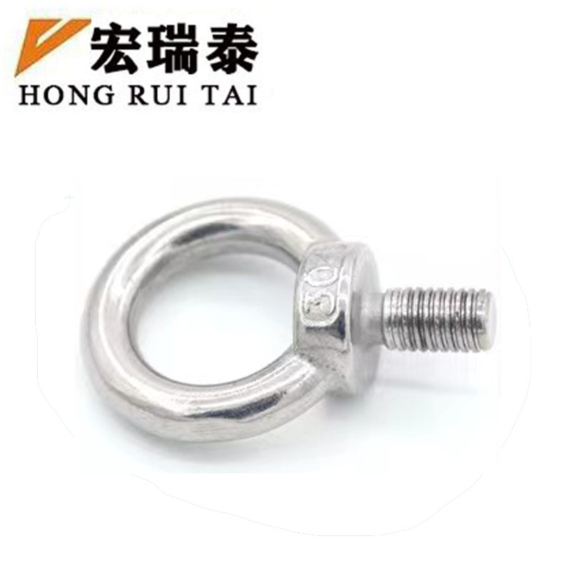 宏瑞泰 不锈钢吊环螺丝 4.8级 M14 个高清大图
