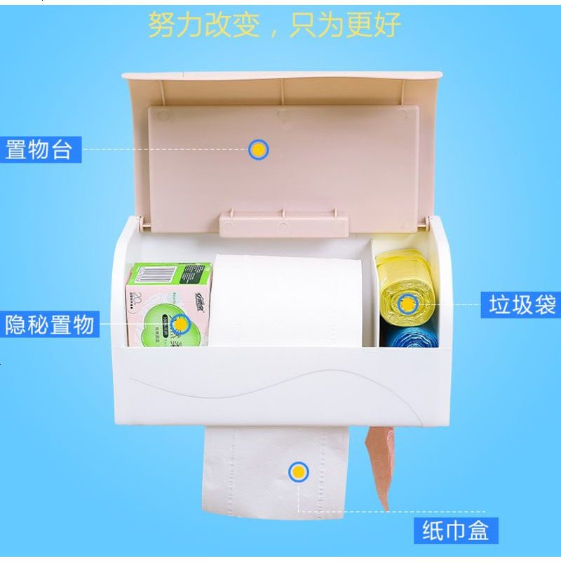 创意免打孔抽卫生纸巾架纸家居生活日用品卫生间厕所纸巾盒置物架