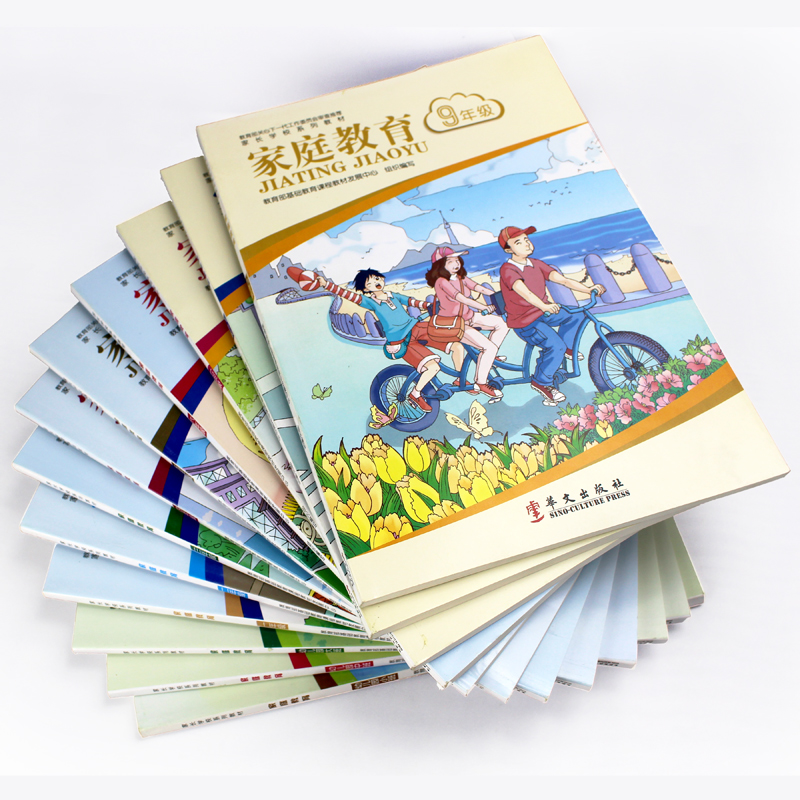 [醉染正版]教育孩子的书籍父母 家庭教育丛书初中7七年级 育儿书籍怎样让孩子听话儿童心理学青春期成长高清大图