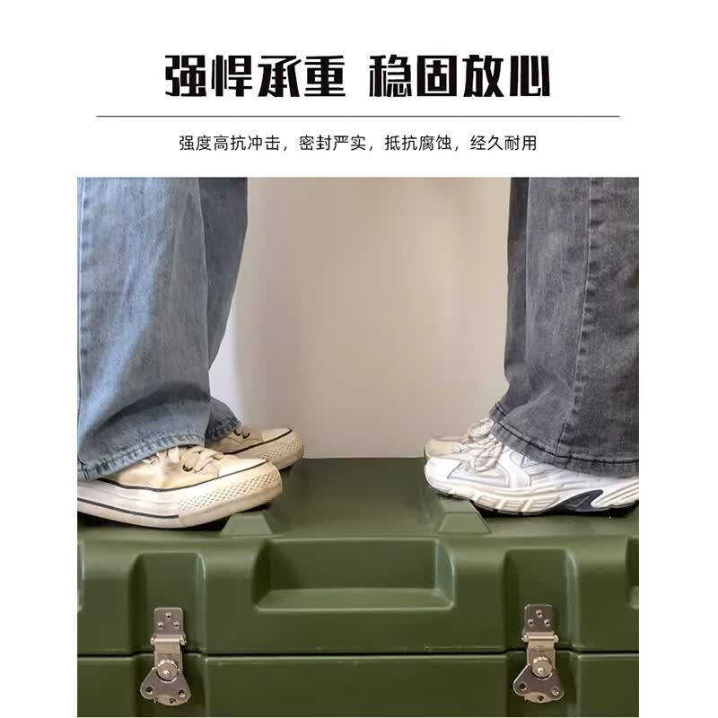 妍苒滚塑箱空投物资转运箱户外野营便携式多功能器材箱 800*600*300mm(战备箱)高清大图