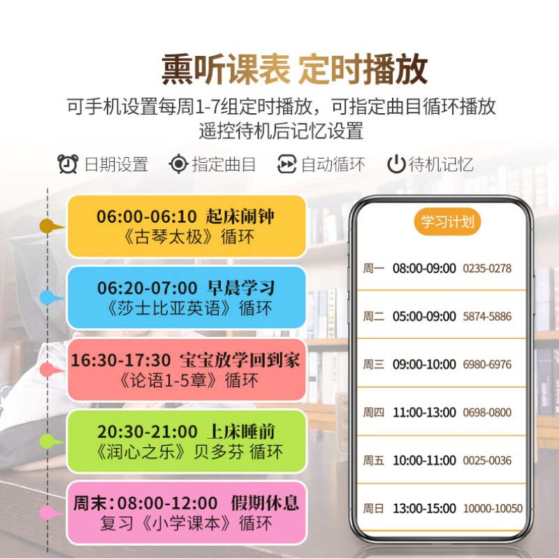 博文天才国学机/儿童早教机/B300/64G/金色 (单机器)