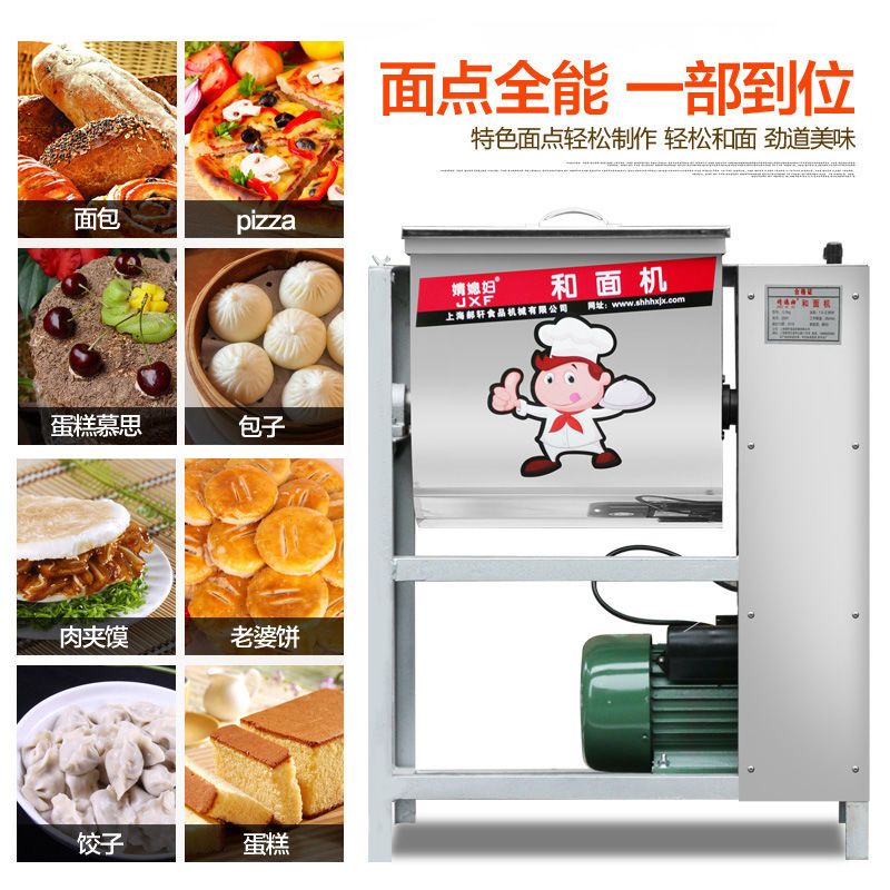 个人店其他品牌商用打蛋/搅拌机yphkn43w报价_参数_图片_视频_怎么样