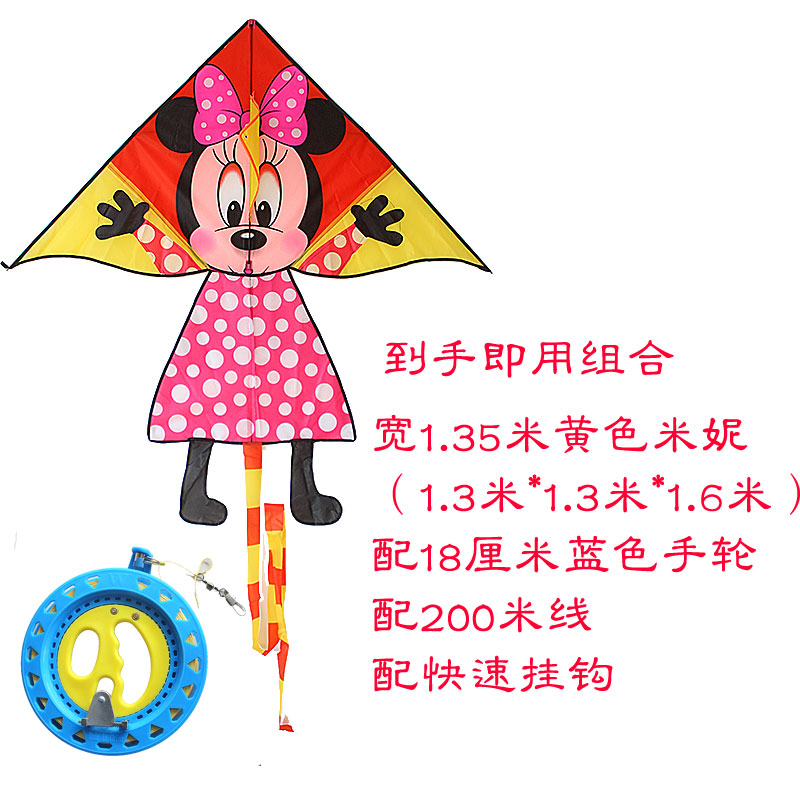 儿童风筝初学者新2020款微风易飞潍坊飞机燕子小猪鸭狮卡通带线轮创意 三维工匠 黄色米妮+200米线轮高清大图