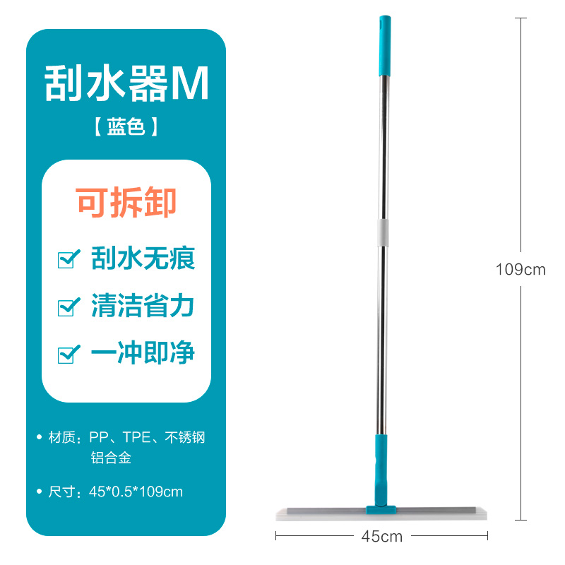 茶花洁境刮水器M 215010地刮窗户浴室刮子(1把)洁境灰 洁境蓝 1把装