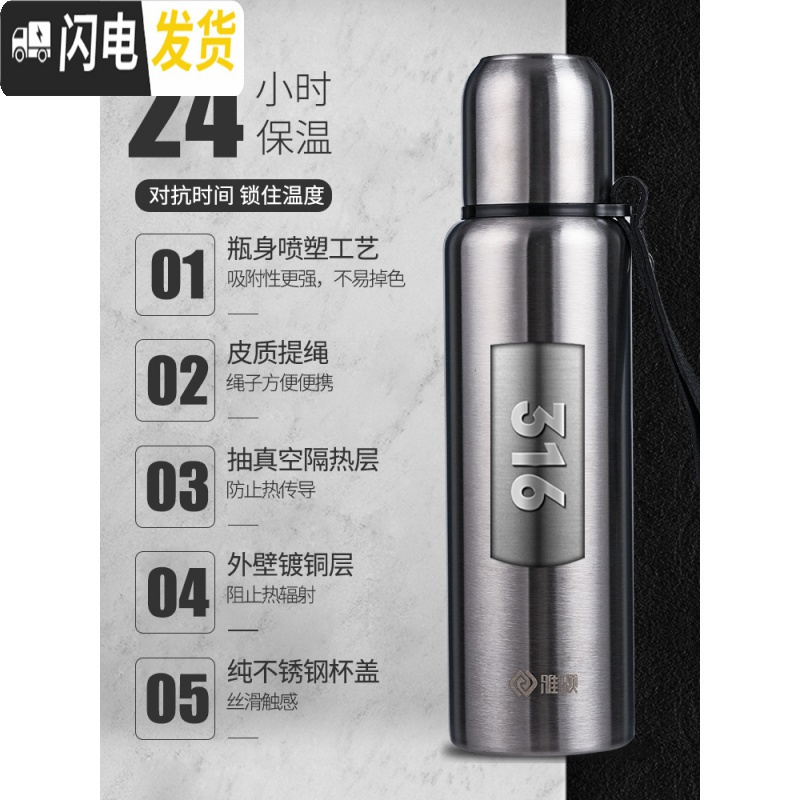 三维工匠316全不锈钢水杯子大保温杯大容量便携男女户外保温壶车载1000 750红色