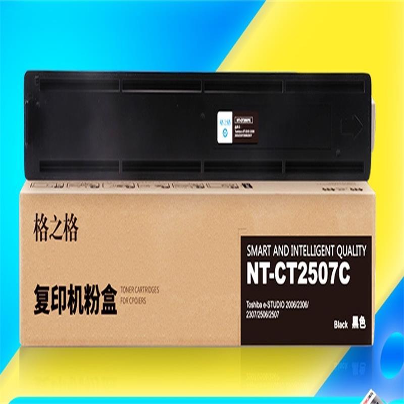 格之格 nt-ct2507c适用东芝2303a粉盒2303am 2803am 2309a 2809a t