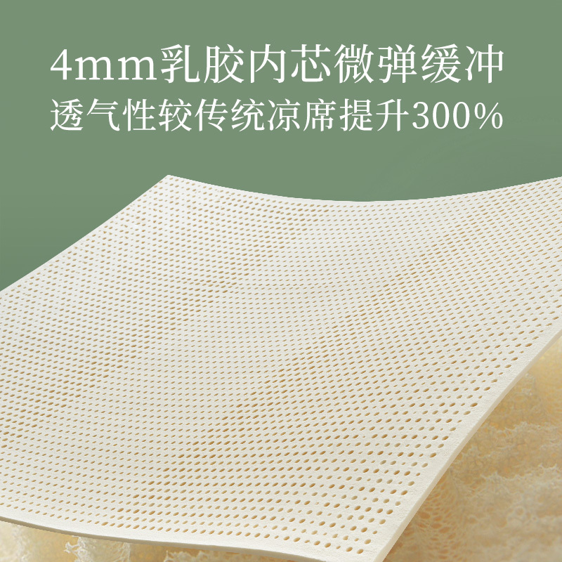 睡眠博士(AiSleep)泰国乳胶凉席三件套1.8米防螨可机洗 冰丝席 夏凉席