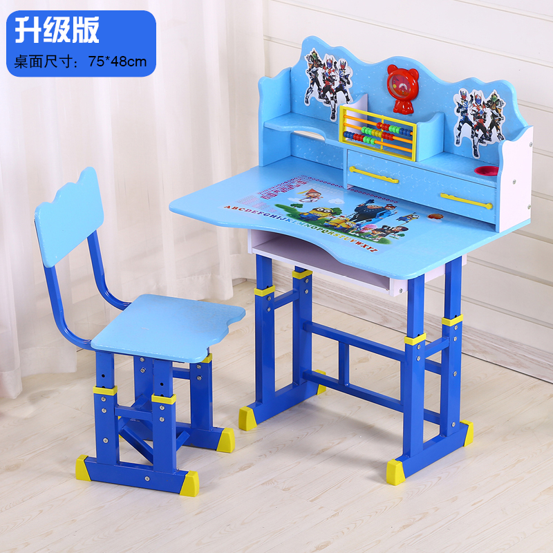 儿童书桌学习桌简约家用学生课桌椅组合小孩子学习桌儿童写字桌椅套装巧妈邦 升级蓝