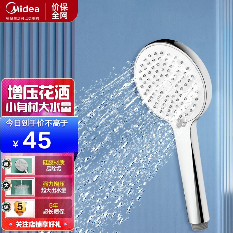 电热水器附件hs311h包含零件花洒软管包装盒三功能手提花洒视频