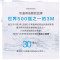 33M前置过滤器 家用入户初滤净水器自来水非直饮有效除杂质余氯异味 AP817-2前置过滤器