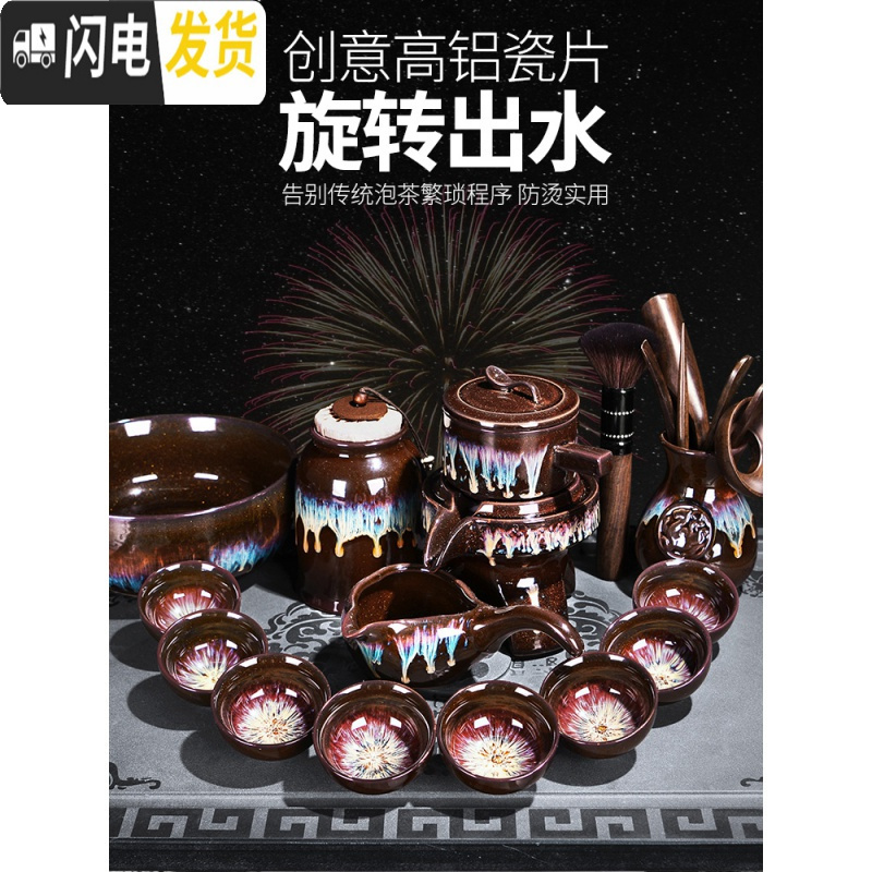 三维工匠窑变茶具套装家用天目釉钧窑陶瓷石磨茶壶建盏功夫茶杯 7窑变晚霞自动10入+茶道瓶-黑檀大配件+笔刷+窑变茶叶罐+