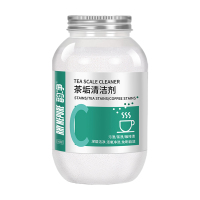[补贴10%]去茶垢清洁剂除茶垢神器去茶渍清洗剂茶壶茶杯除垢剂粉柠檬酸活氧