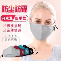 思维PM2.5口罩颜色随机