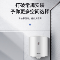 USATON/阿诗丹顿 储水式电热水器80升 一级能效 竖式安装节能省电 2000W 大容量热水器KC75-N80J20