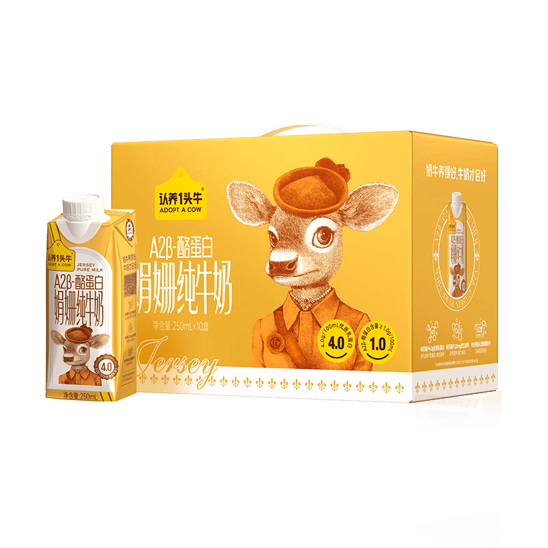 认养一头牛250梦幻盖A2娟姗纯250ML*10高清大图