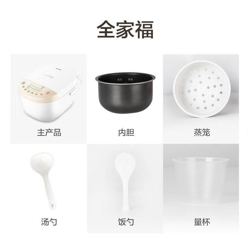 苏泊尔(SUPOR)苏泊尔电饭煲家用智能3L升迷你多功能2-5人小型电煮饭锅预约多功能微压力焖煮 SF30FD672高清大图