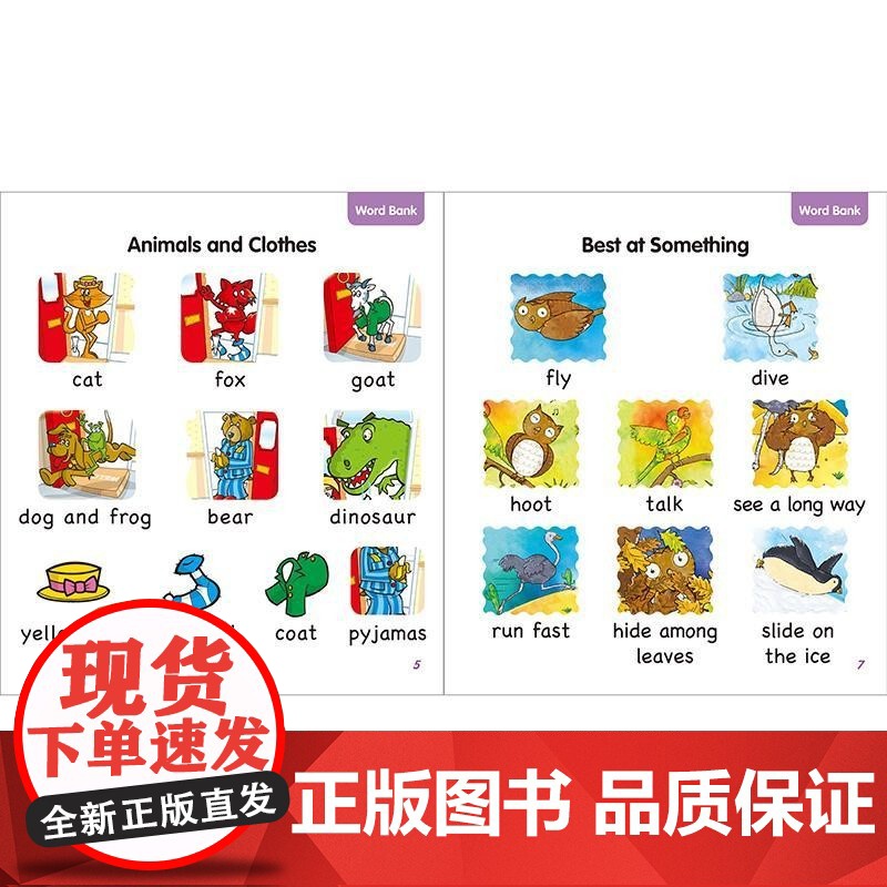 大猫英语分级阅读校园版三年级上 含8册读物+1册阅读手册+单词卡片 扫码获取音频 可使用外研通点读笔点读高清大图